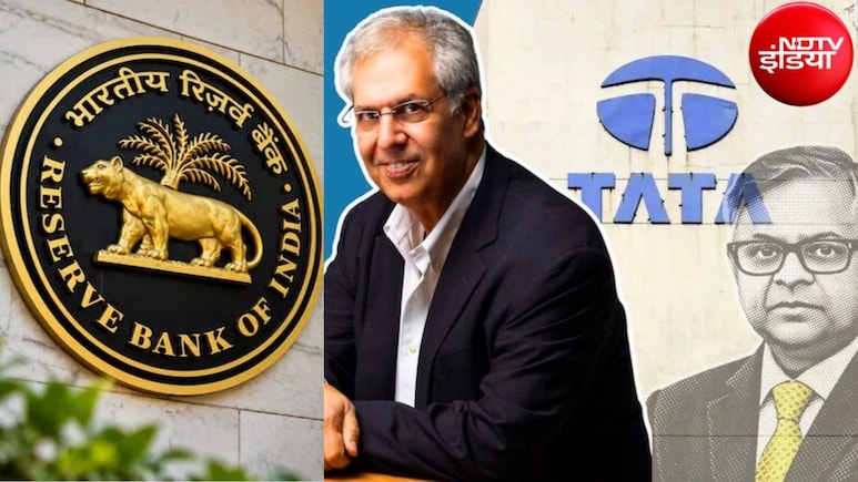 Tata Sons का आएगा IPO? RBI के फैसले के बाद अब शेयर बाजार में लिस्टिंग का रास्ता साफ