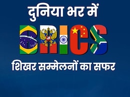 एनिमेशन वीडियो में देखिए ब्रिक्स का अब तक तक सफर, किस देश ने की सबसे ज्यादा बार मेजबानी?