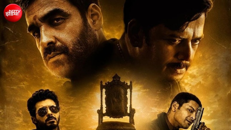 गुड्डू पंडित और कालीन भैया का बॉक्स ऑफिस पर तूफान, दो दिन में 50 करोड़ पार हुई मिर्जापुर द मूवी