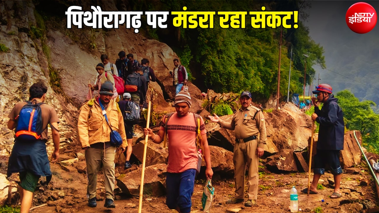 पिथौरागढ़ की दारमा वैली में भूस्खलन का बड़ा संकट, कमजोर हो रहीं चट्टानें... 58% आबादी 'हाई रिस्क' में रह रही