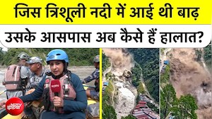 नेपाल तबाही: बाढ़ के बाद त्रिशूली नदी किनारे क्या-क्या बदल गया? ग्राउंड रिपोर्ट
