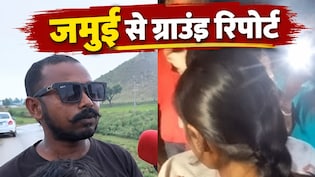 मड़वा पहाड़ पर जहां नाबालिग से हुई हैवानियत, वहां लड़कियों की ताक में रहते हैं अपराधी, पुलिस जानकर भी अंजान