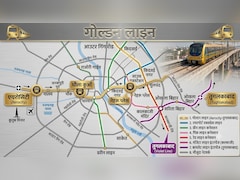 दिल्ली मेट्रो गोल्डन लाइन: पहली बार मेट्रो से जुड़ेंगे 4 बड़े इलाके, किशनगढ़, महिपालपुर, छतरपुर तक सुपरफास्ट कनेक्टिविटी