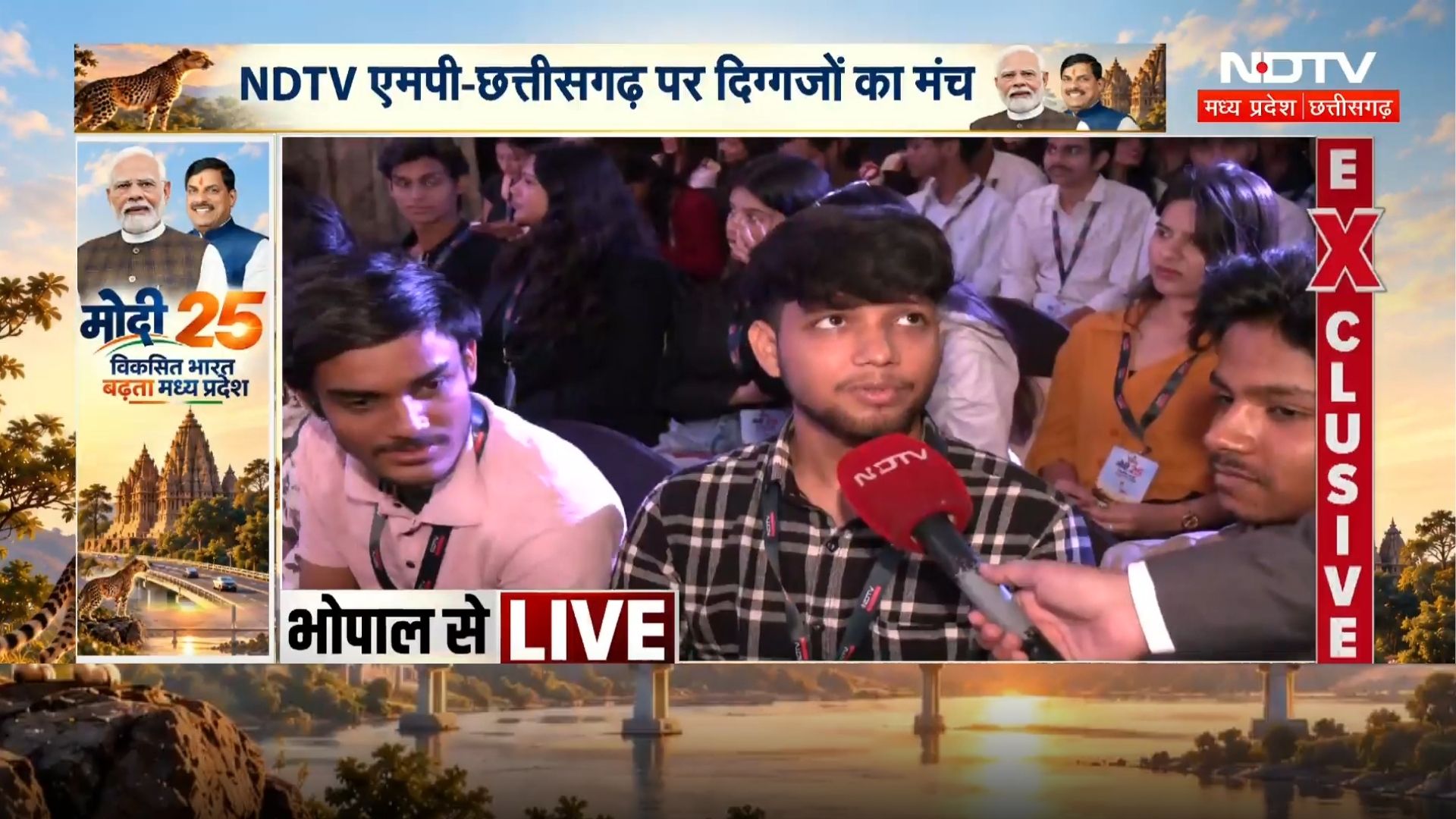 NDTV MPCG Conclave: विकसित भारत के लिए क्या जरुरी? NDTV के मंच पर युवाओं की राय | CM Mohan