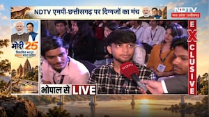 NDTV MPCG Conclave: विकसित भारत के लिए क्या जरुरी? NDTV के मंच पर युवाओं की राय | CM Mohan
