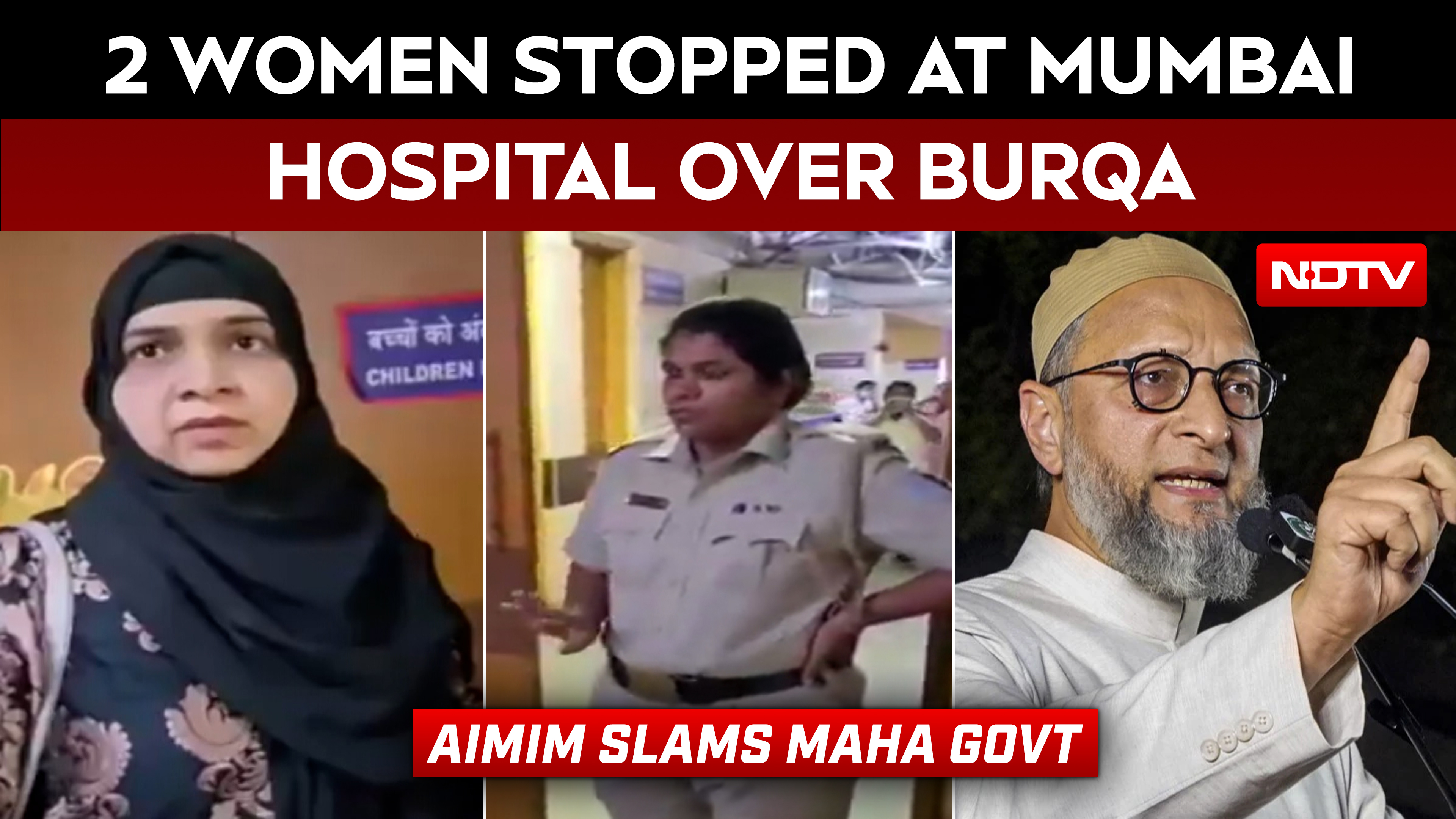 Mumbai Hospital Burqa Row: 2 Women Allegedly Denied Entry, AIMIM Targets Maharashtra Government