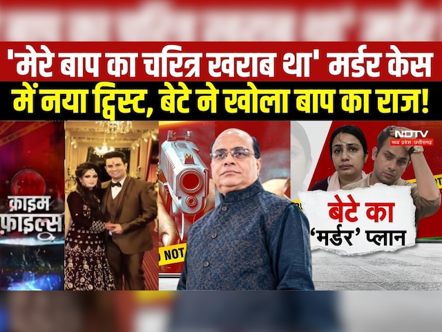 Kanpur Crime News: कारोबारी हत्याकांड में बड़ा ट्विस्ट, बहू के बाद बेटा गिरफ्तार । TOP NEWS