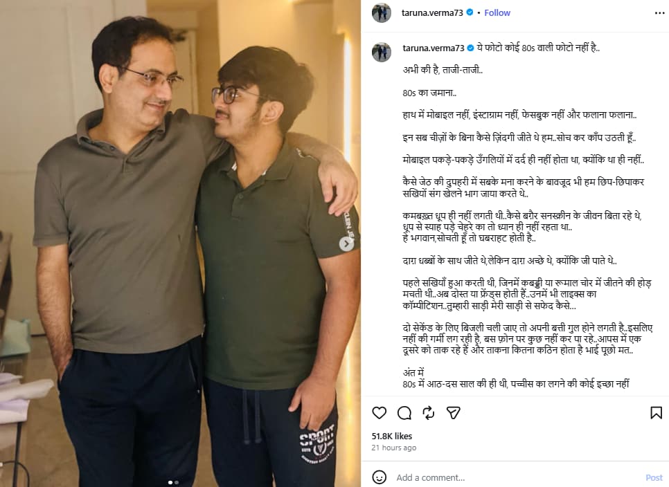 80s ai photo Trend vikas divyakirti wife taruna verma instagram post