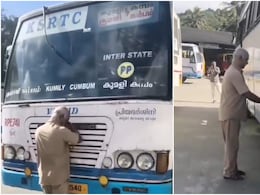 VIDEO: स्टीयरिंग व्हील को चूमा, गाड़ी को सैल्यूट किया; केरल में रोते हुए रिटायर हुआ रोडवेज बस ड्राइवर