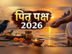 Pitru Paksha 2026: पितृ पक्ष में भूलकर भी न खरीदें ये 3 चीजें, आचार्य से जानें क्या है मान्यता
