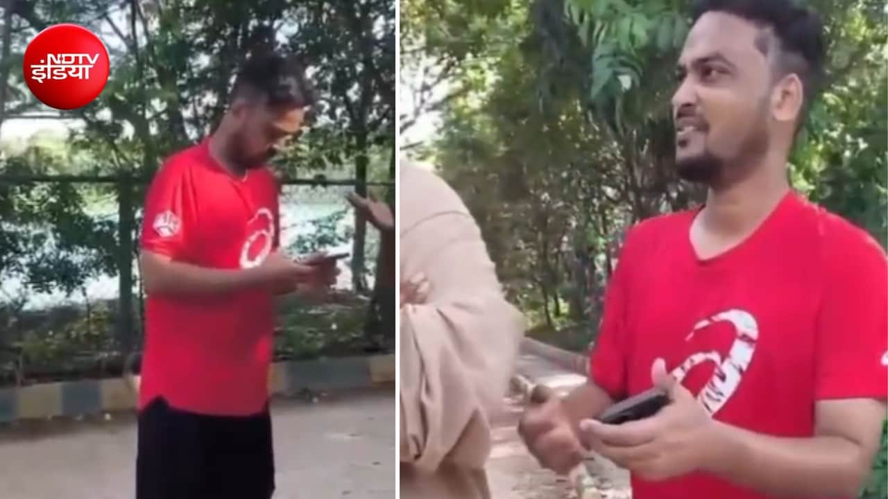 पार्क में जॉगिंग के दौरान लड़कियों के वीडियो बनाने का आरोप, रंगेहाथों पकड़ा गया तो मांगने लगा माफी; शिकायत दर्ज