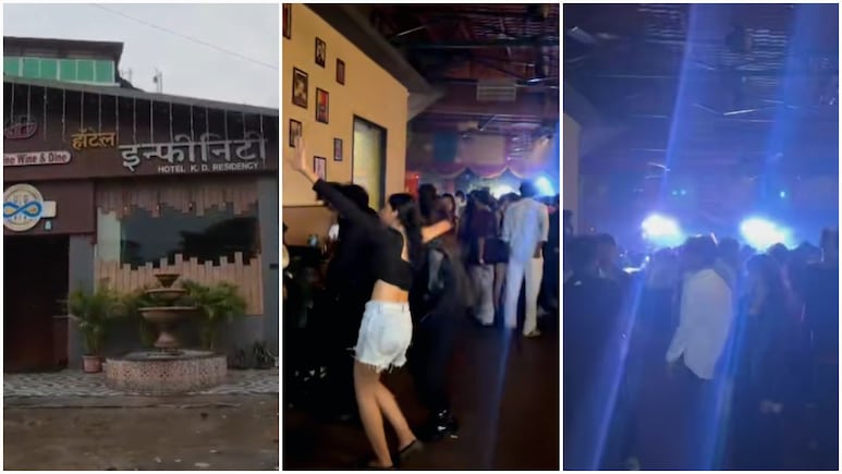 कल्याण के होटल में पार्टी पर रेड: 65 लोग हिरासत में, ड्रग्स के एंगल की जांच, 7 आयोजकों पर FIR दर्ज