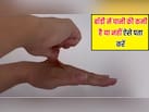 आपके शरीर में पानी की कमी है या नहीं, 2 सकेंड में चल जाएगा पता,  घर बैठे ऐसे करें आसान टेस्ट