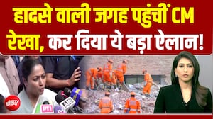सत्य निकेतन में हादसे वाली जगह पहुंचीं CM रेखा गुप्ता, कर दिया ये बड़ा ऐलान!