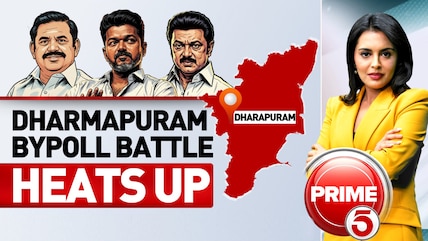 Vijay Takes On DMK In Dharapuram, Says People Have Rejected Stalin's Party