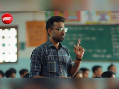 हरियाणा की यूनिवर्सिटीज में गेस्ट फैकल्टी को बड़ी राहत, जॉब सिक्योरिटी का कानून लाएगी सरकार
