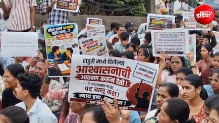MPSC अध्यक्ष के इस्तीफे से लेकर फॉरेंसिक जांच तक, महाराष्ट्र में प्रदर्शन कर रहे छात्रों की 12 मांगें