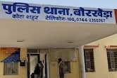 कोटा में कोचिंग छात्रा से छेड़छाड़, किडनैप की कोशिश; 5 द&zwj;िनों से क्रेटा और थार से कर रहे थे पीछा