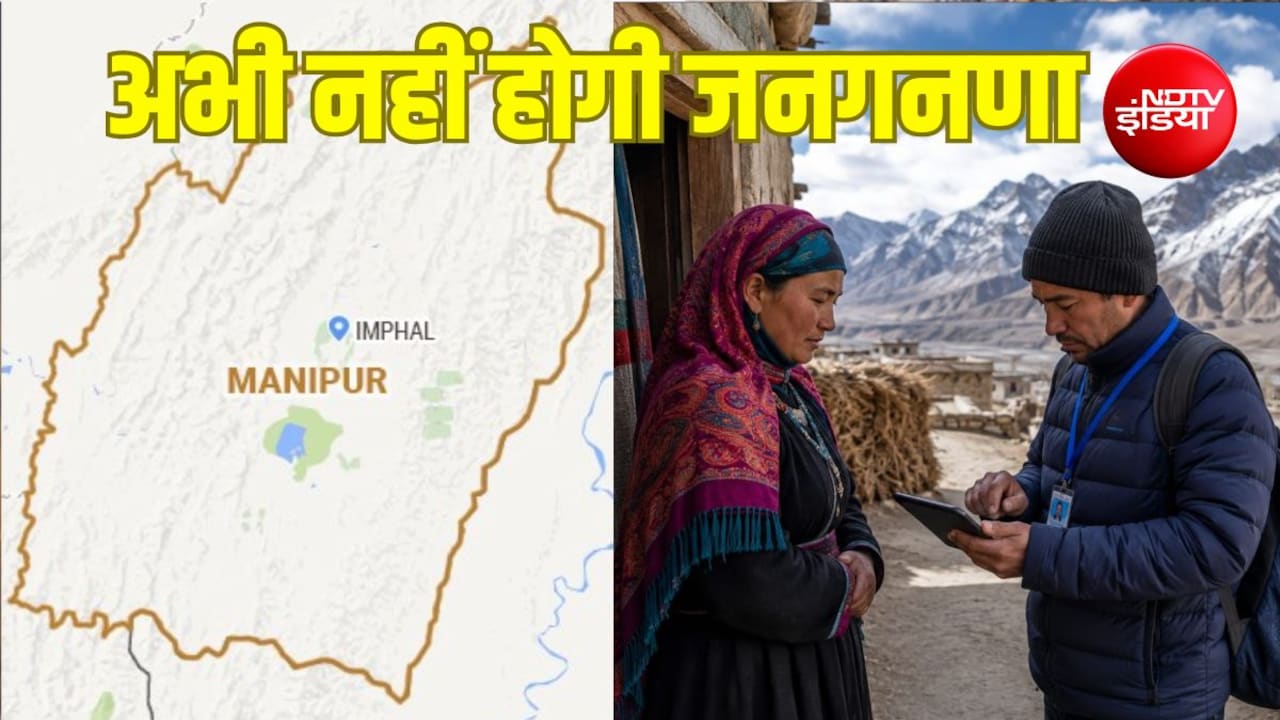 मणिपुर में जनगणना पर केंद्र का ब्रेक: एनआरसी की मांग के बीच क्यों टाला गया जनगणना का काम?
