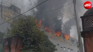 मुरादाबाद की RH इंटरनेशनल फैक्ट्री में लगी भीषण आग, इलाके में मचा हड़कंप, दूर से दिख रही लपटे