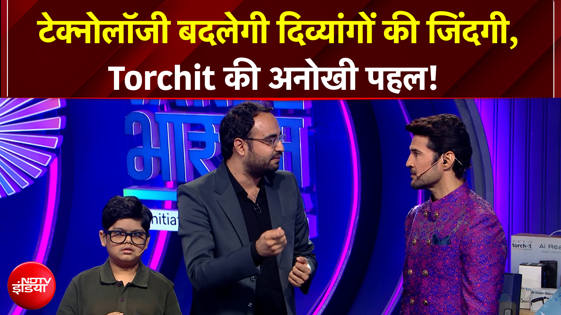 Vande Bharatam | Torchit सहायक तकनीक को बना रहा है अधिक सुलभ और किफायती