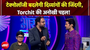 Vande Bharatam | Torchit सहायक तकनीक को बना रहा है अधिक सुलभ और किफायती