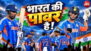 'पॉवर-प्ले' की 'वर्ल्ड पॉवर' टीम इंडिया, सेट मानक में जोड़ा एक और चैप्टर, दुनिया का किया ऐसा हाल