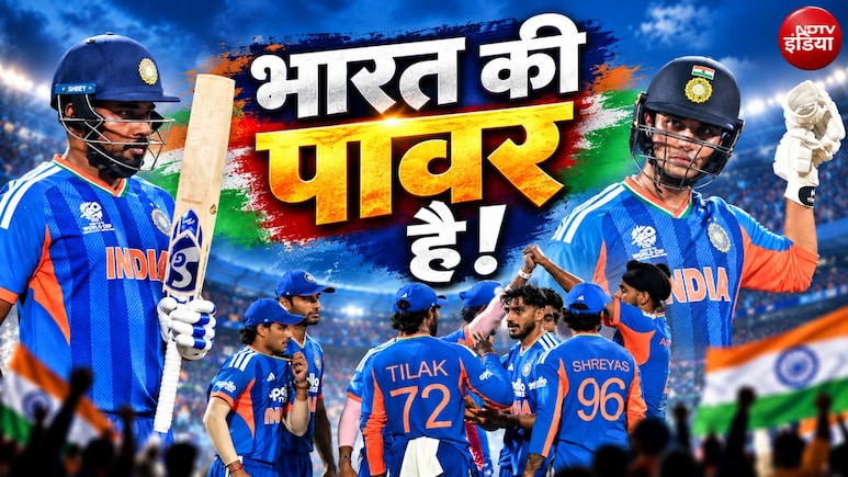 पॉवर-प्ले' की 'वर्ल्ड पॉवर' टीम इंडिया, सेट मानक में जोड़ा एक और चैप्टर, दुनिया का किया ऐसा हाल