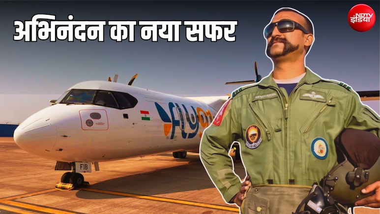 F-16 गिराने वाले अभिनंदन वर्धमान जिस FLY91 में अब बने पायलट, उस कंपनी की कहानी क्या है?