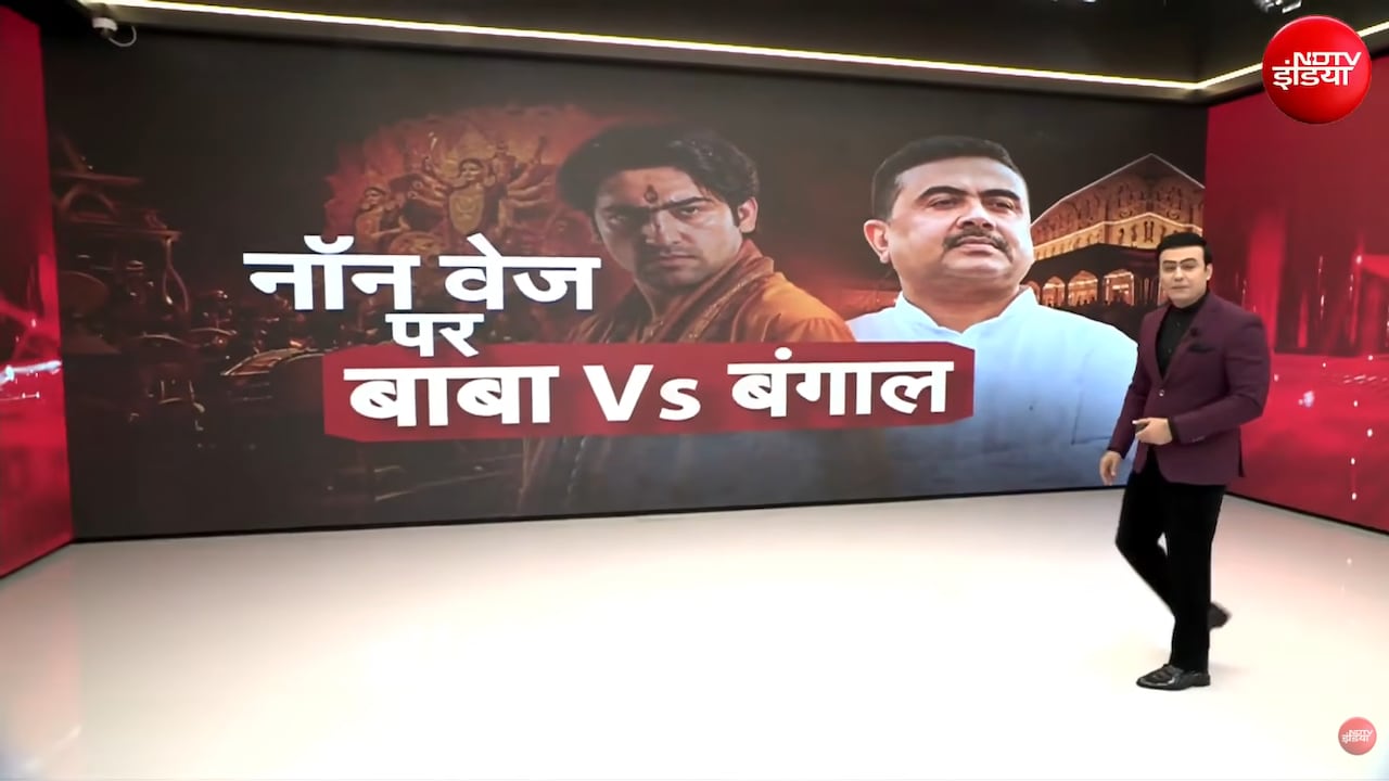 सैयद सुहेल का शो: बाबा बागेश्वर के नॉनवेज वाले बयान पर बवाल, BJP बोली- ये बंगाल तय करेगा क्या खाना है