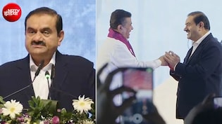 अदाणी ग्रुप पश्चिम बंगाल में एक लाख करोड़ रुपये निवेश करेगा, अस्&zwj;पताल का शिलान्&zwj;यास कर गौतम अदाणी ने किया ऐलान