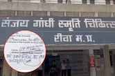 जिस मरीज को डॉक्&zwj;टरों ने मृत घोषित किया वह जिंदा निकला, संजय गांधी अस्पताल के ICU में चल रहा इलाज