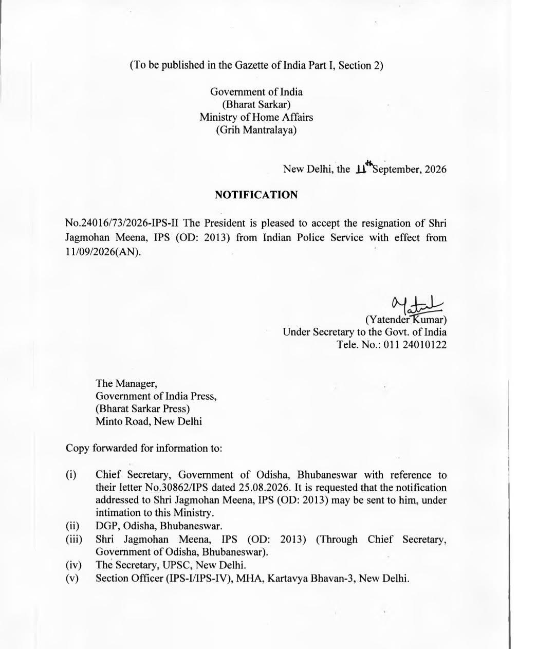 ips jagmohan meena resignation accepted