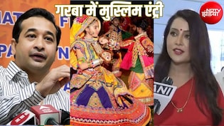 Explainer: गरबा में मुस्लिमों की एंट्री का विवाद क्या है, पहचान जांच से हनुमान चालीसा तक क्यों पहुंची बात?