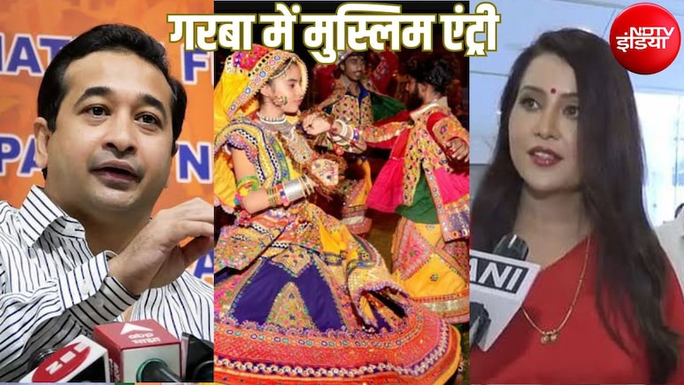 Explainer: गरबा में मुस्लिमों की एंट्री का विवाद क्या है, पहचान जांच से हनुमान चालीसा तक क्यों पहुंची बात?