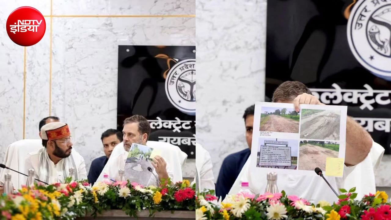 मीटिंग में सड़क को चकाचक बता रहे थे बीजेपी MLA, राहुल गांधी ने गूगल मैप से निकालकर पूछा- ये क्या है?