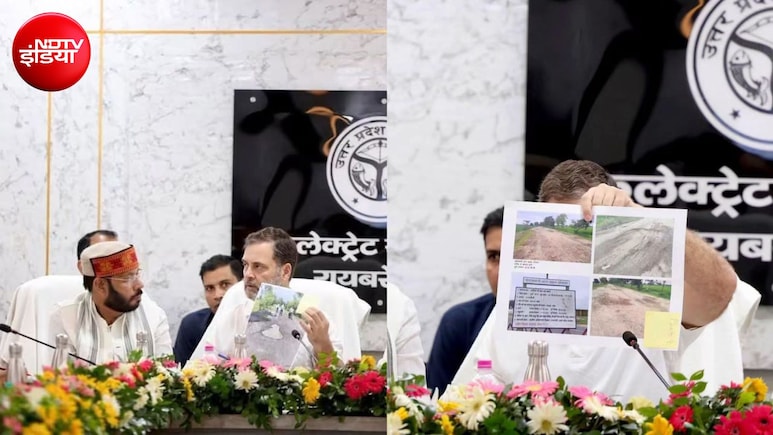 मीटिंग में सड़क को चकाचक बता रहे थे बीजेपी MLA, राहुल गांधी ने गूगल मैप से निकालकर पूछा- ये क्या है?