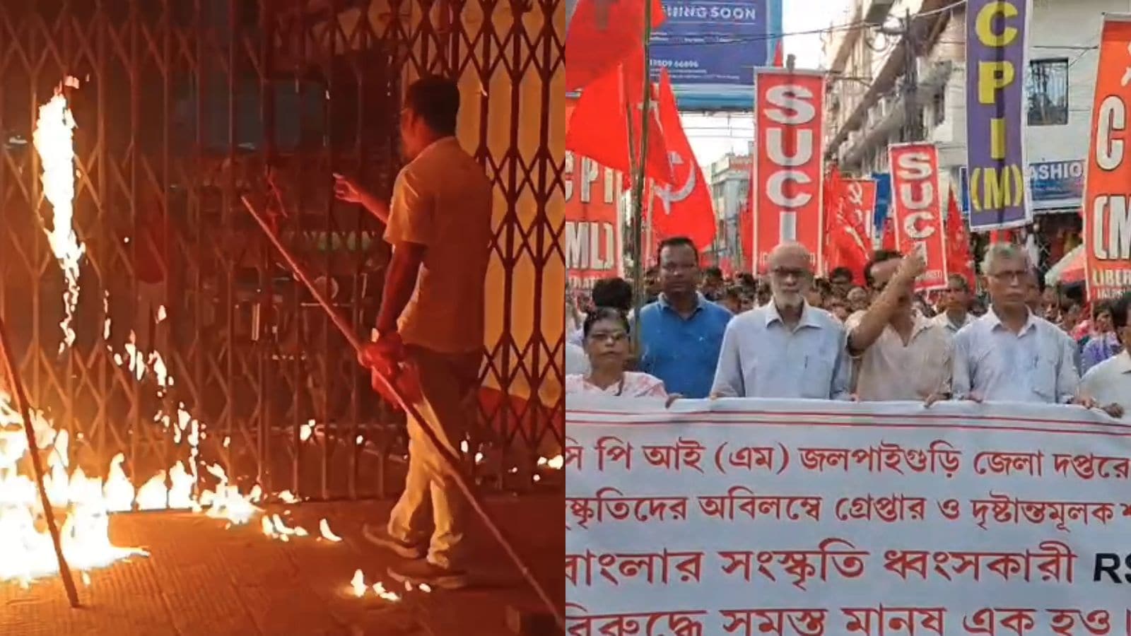 CPI(M) Office Attacked in Jalpaiguri Amid Political Tensions, Parties Exchange Accusations