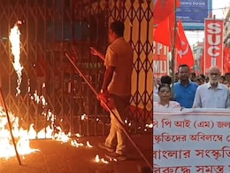 CPI(M) Office Set On Fire In Bengal's Jalpaiguri, Party Accuses ABVP Workers