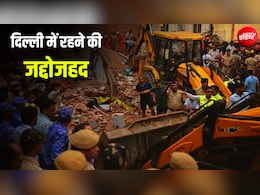 DU के छात्रों की हाउसिंग रियलिटी: महंगा किराया, &lsquo;माचिस की डिब्बी&rsquo; जैसे कमरे और रोजमर्रा की परेशानियां