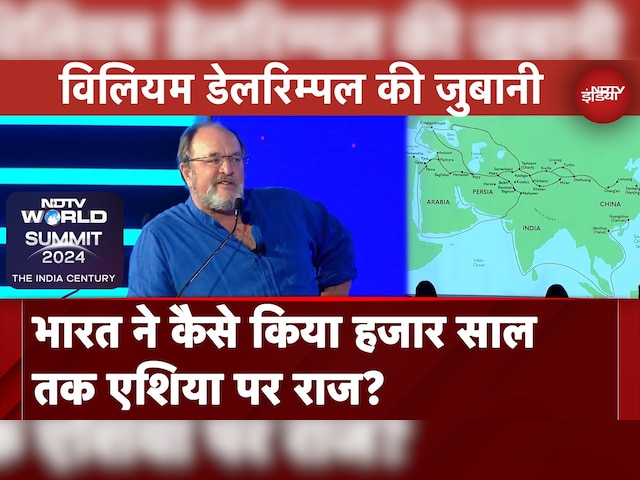 William Dalrymple की जुबानी, भारत की एशिया पर हुकूमत की कहानी