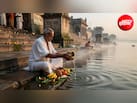 Pitru Paksha 2026: सितंबर में कब से शुरू होगा पितृपक्ष, नोट कर लें श्राद्ध की पूरी तिथि