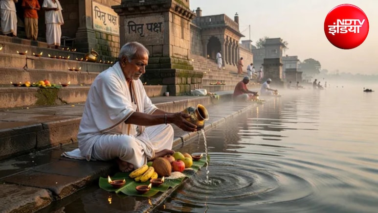 Pitru Paksha 2026: सितंबर में कब से शुरू होगा पितृपक्ष, नोट कर लें श्राद्ध की पूरी तिथि