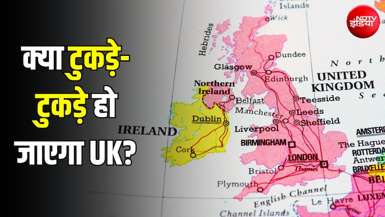 इंडिया से लेकर फिलिस्तीन तक... दुनिया को बांटने वाले UK के सामने अब खुद के बंटवारे का संकट