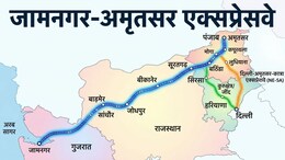 अमृतसर-जामनगर एक्सप्रेसवे: 16 घंटे में दिल्ली से जामनगर, सिरसा, जोधपुर-बाड़मेर के साथ 5 राज्यों को मिलेगी कनेक्टिविटी