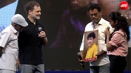 सत्य निकेतन हादसे में बेटे अर्पित को खोने वाले परिवार ने राहुल गांधी के छात्रों की गूंज में क्या कहा