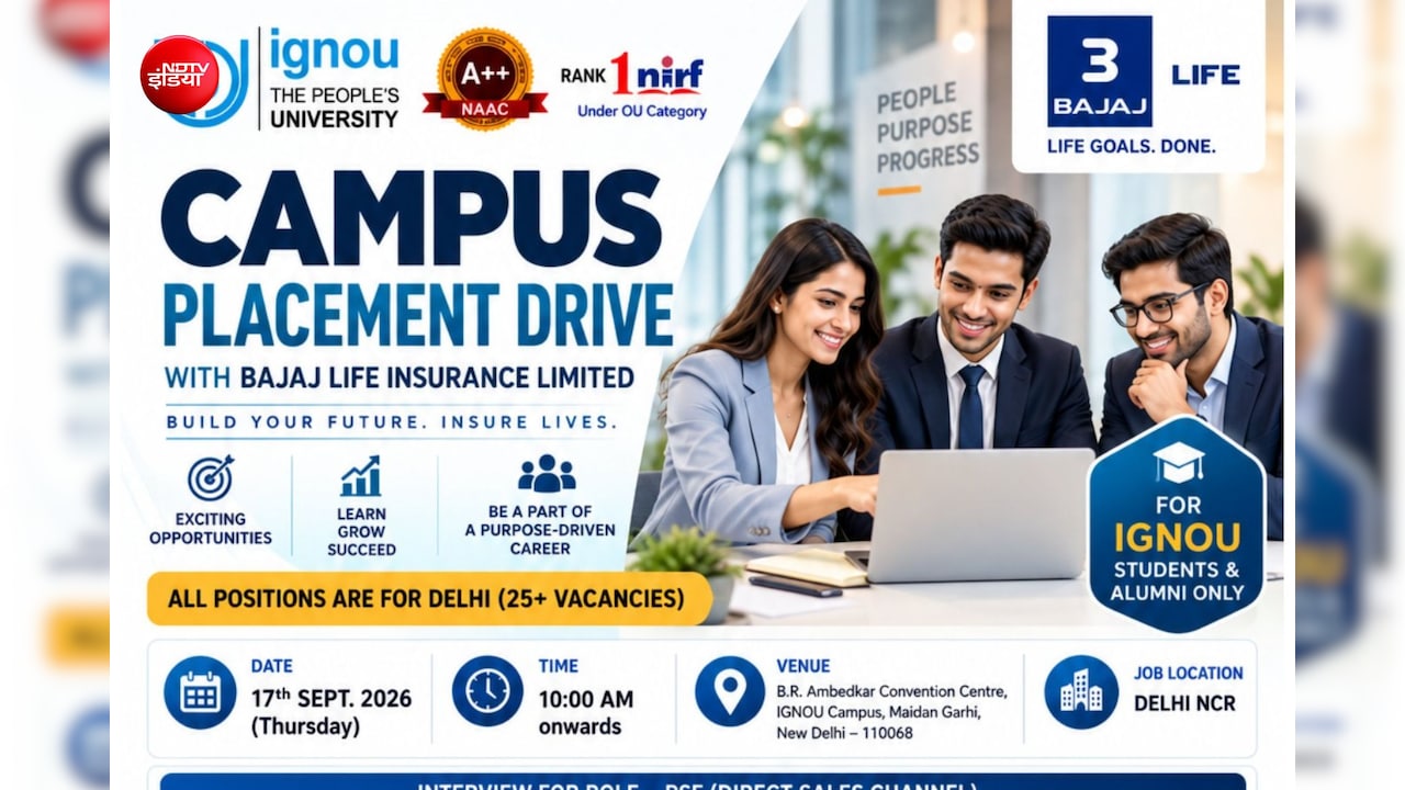 IGNOU में लगेगा मेगा जॉब मेला, स्टूडेंट्स और एलुमनाई को मिलेगा सीधा इंटरव्यू का मौका, जानें पूरी डिटेल