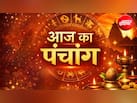Aaj ka Panchang 17 September 2026: अनुराधा नक्षत्र में षष्ठी तिथि आज, नोट करें शुभ मुहूर्त, राहुकाल और पंचांग