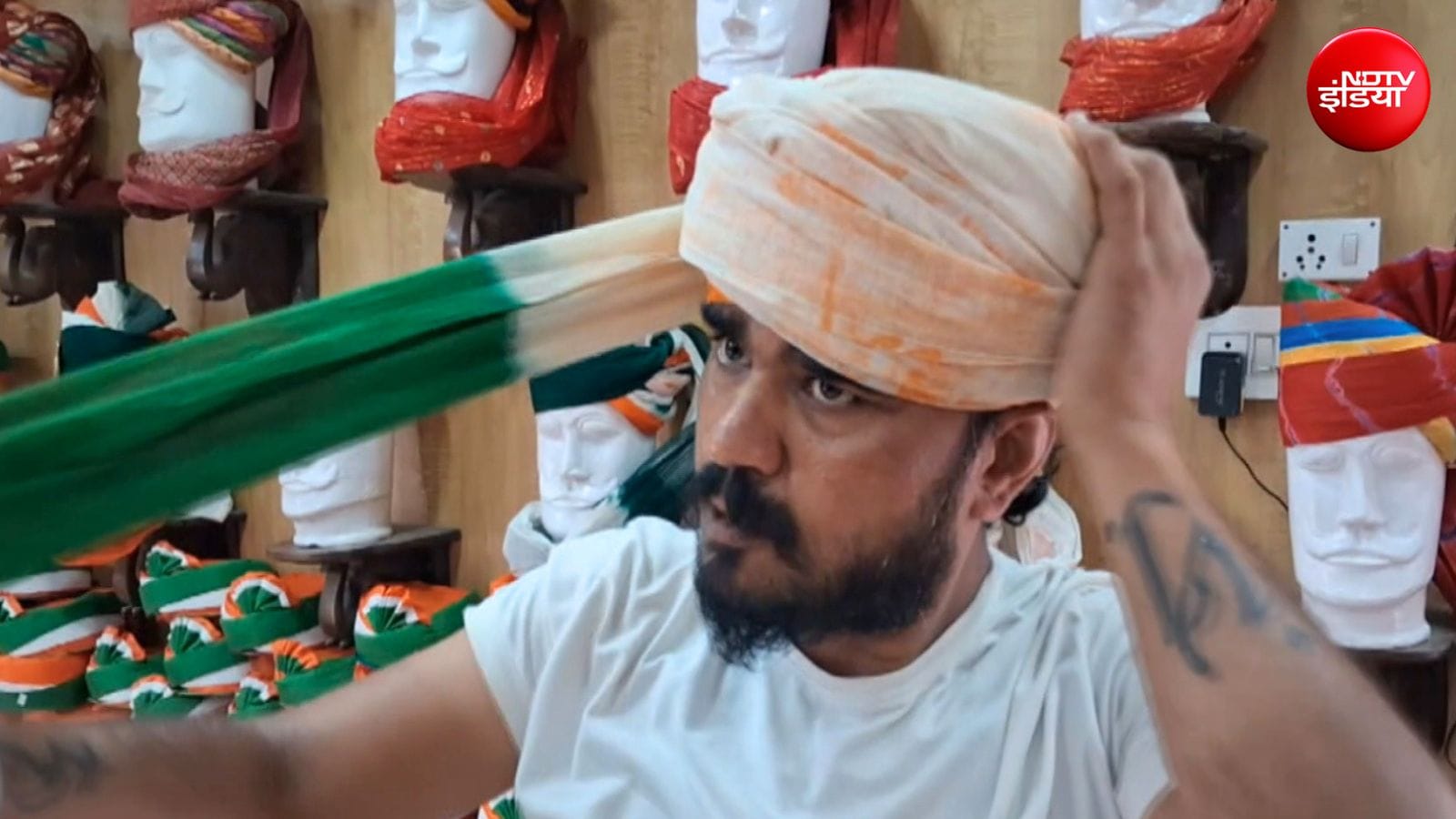 पगड़ी बनाना एक हुनर का काम है