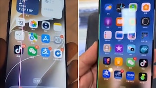 Green Lines On iPhone 18 Pro? Users Flag Display Issue Days After Launch, Videos Surface